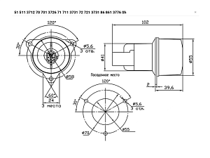 Указатель поворота задний 70.3726 (12В)